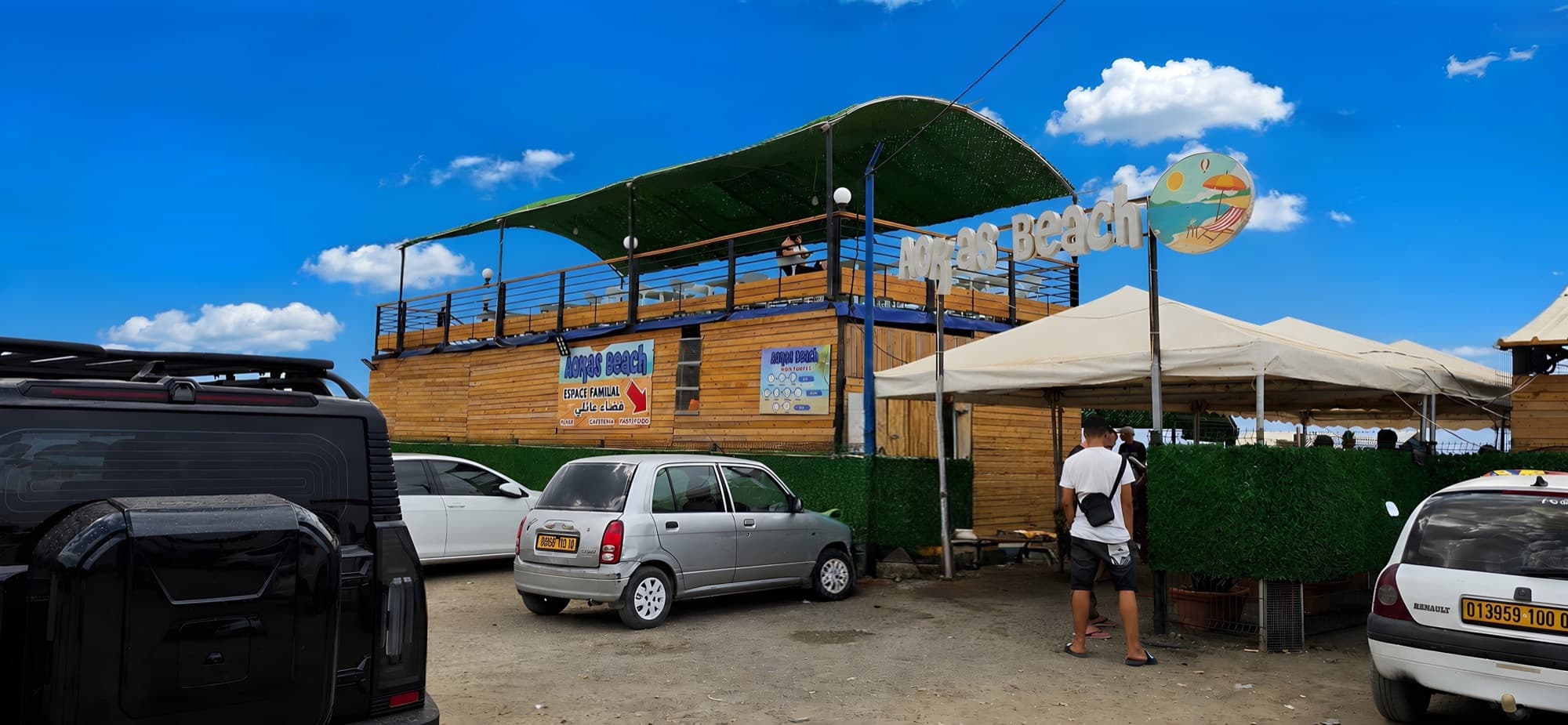 Entrée et enseigne d'Aokas Beach